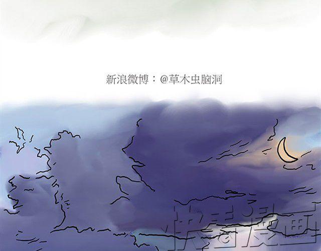 慧心一笑漫画,师傅赛龙舟2图