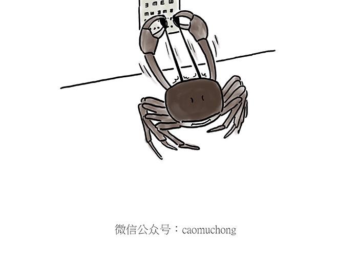 绘画设计漫画,师傅的庆功宴1图