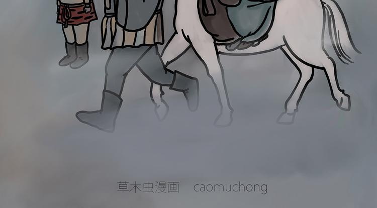 慧新易校漫画,师傅不能吸霾2图