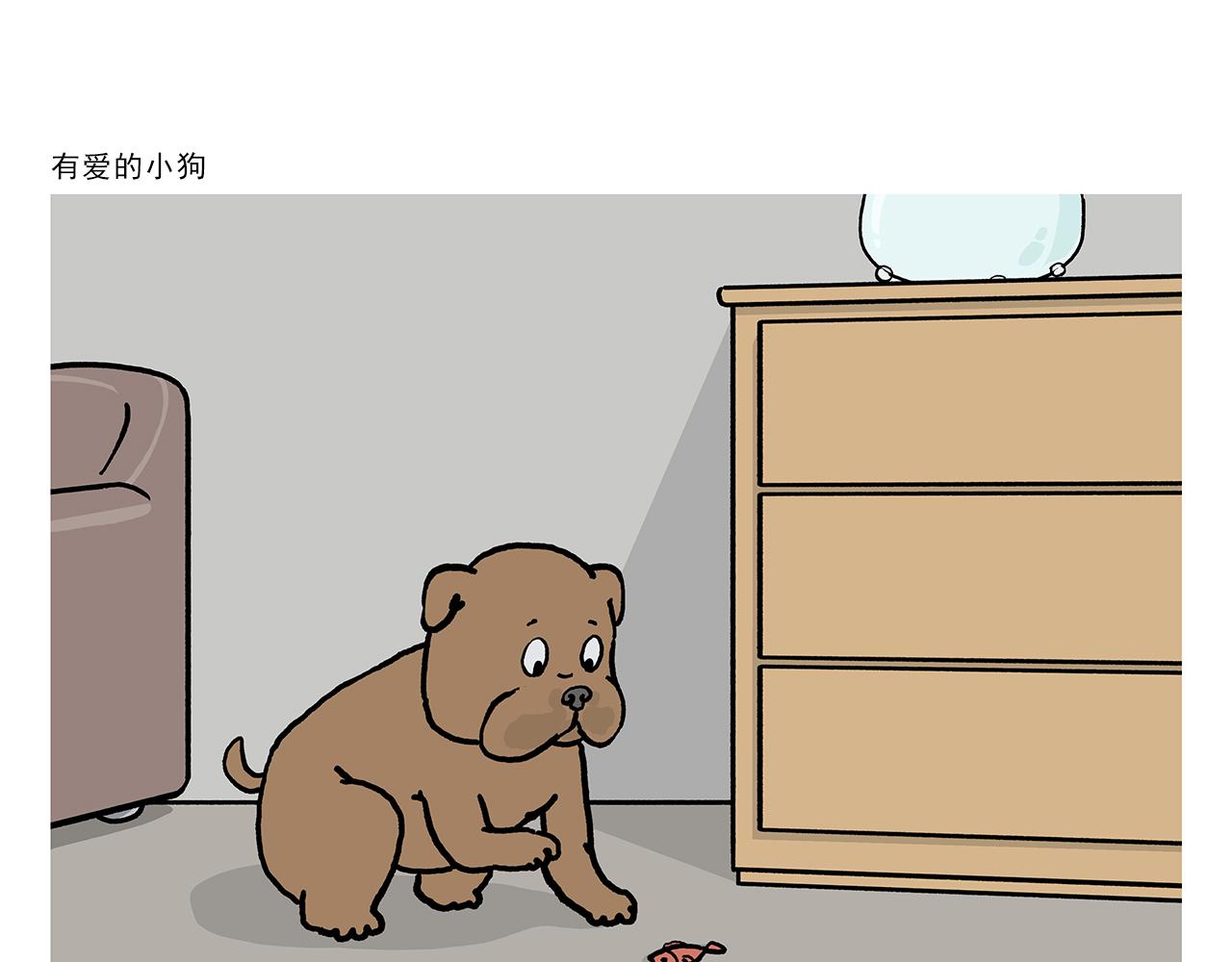 慧心一笑漫画,第381话 砍几万刀都没用1图