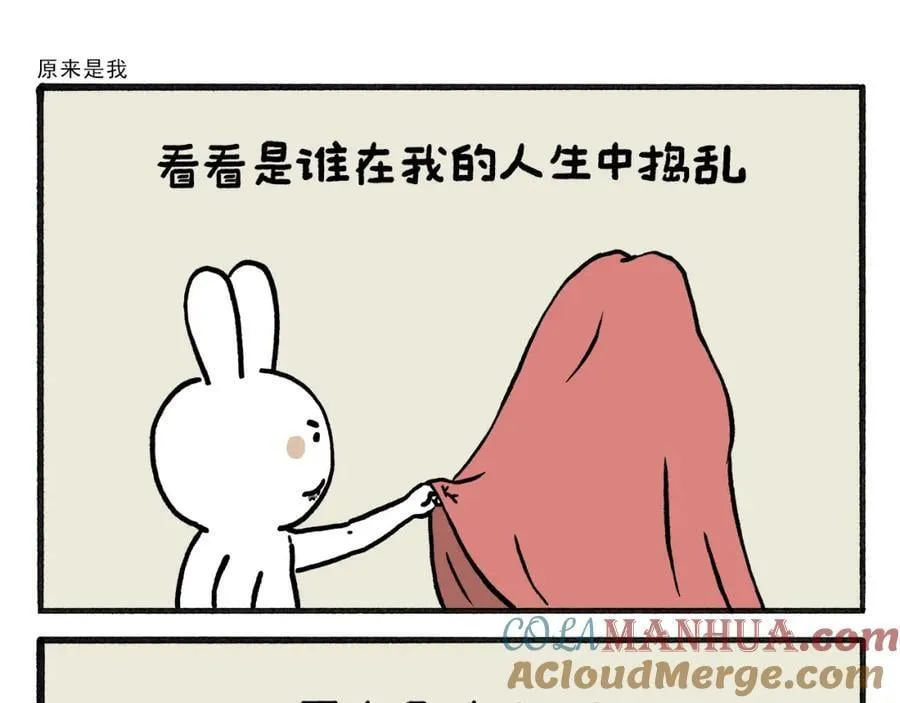 慧心一笑漫画,第466话 多功能炼丹炉1图