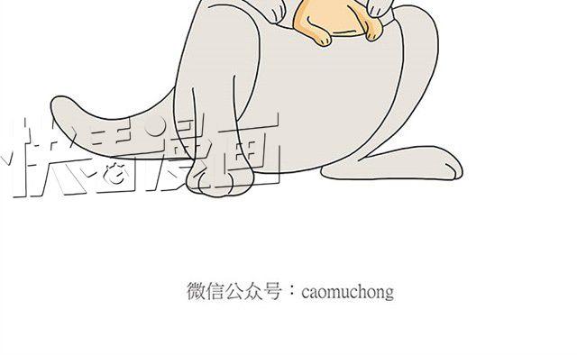 绘画设计漫画,师傅保健2图