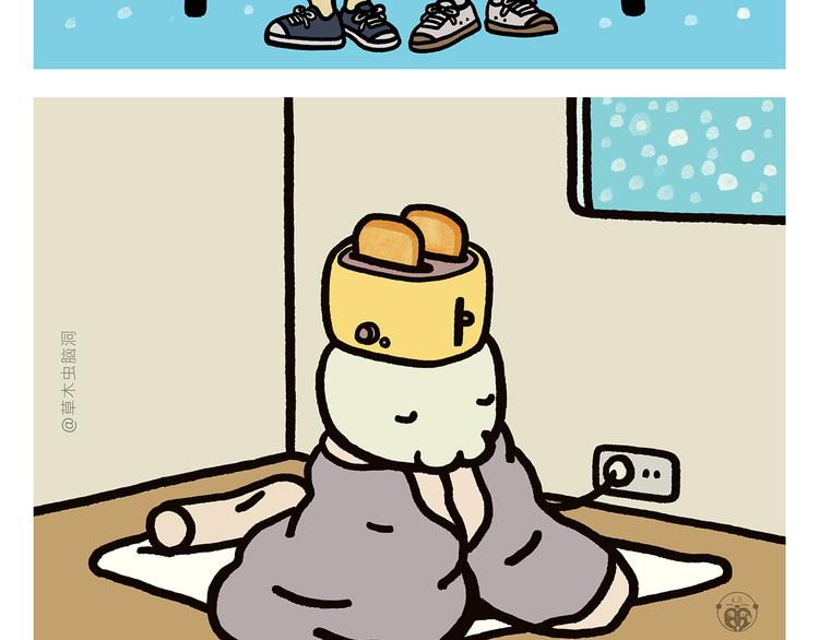 绘本故事3-6岁经典漫画,第307话 雷公电母要多交流2图