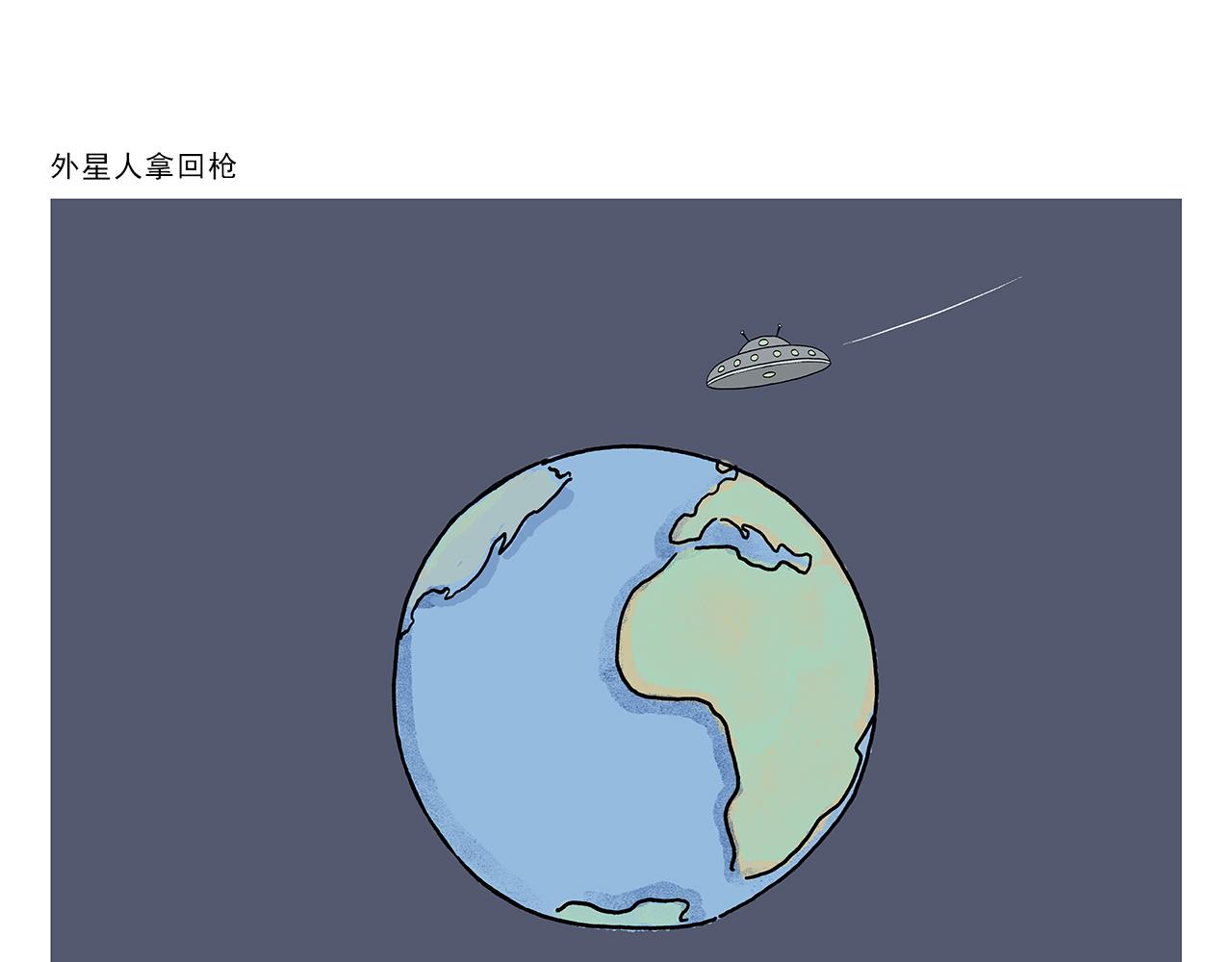 绘心一笑是什么意思漫画,第404话 预防措施2图