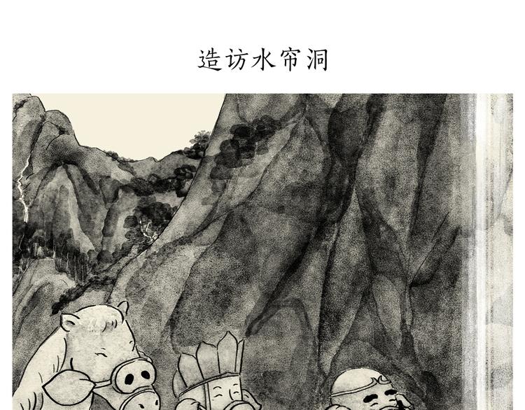 绘心绘语漫画,特别篇 2018年终总结1图