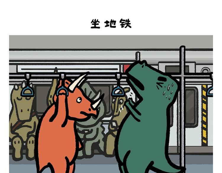 慧心一笑漫画,第252话 我和八戒1图