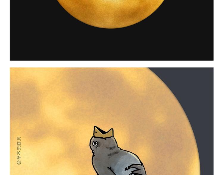 慧心一笑漫画,第342话 猜歌名1图