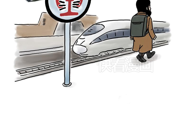 绘本故事3-6岁经典漫画,窒息的爱1图