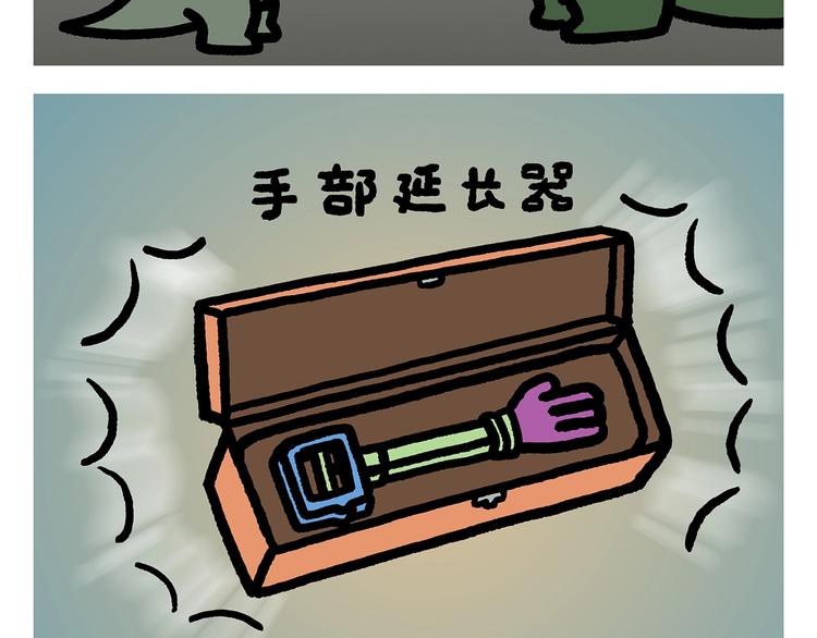 绘本故事3-6岁经典漫画,第268话 妖怪们的“擒人节”2图
