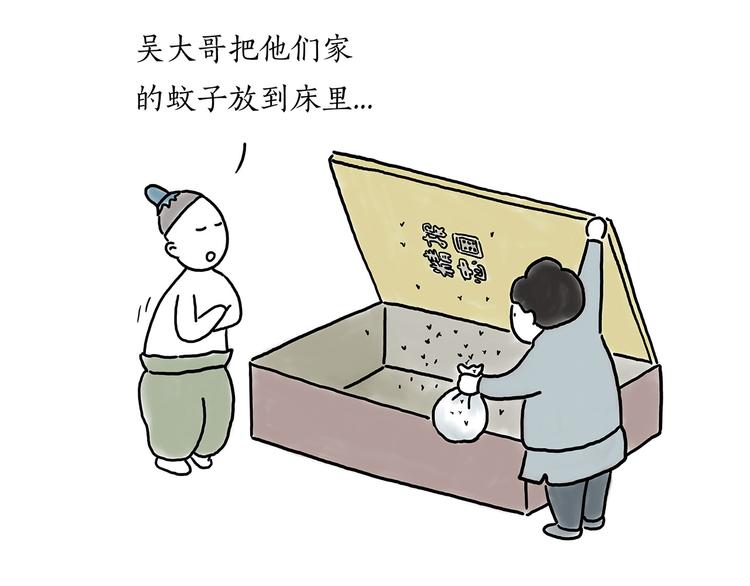 绘心成长青春向阳心理健康手抄报漫画,豆腐乳2图