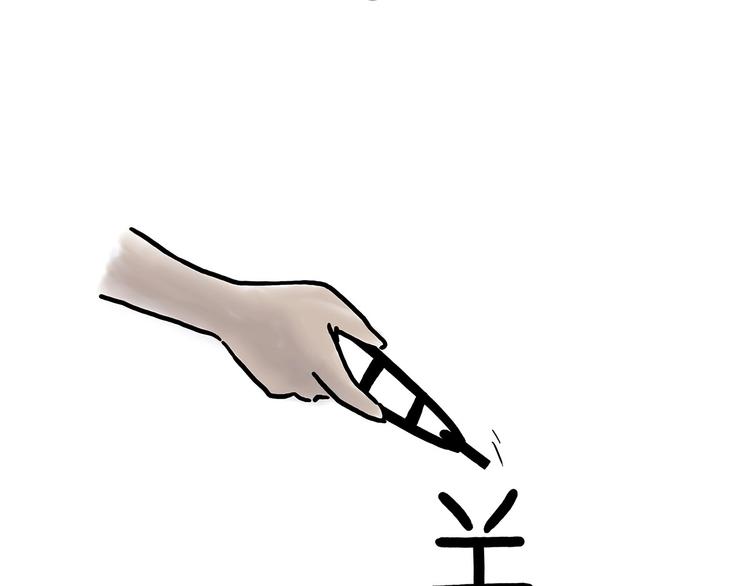 慧心一笑漫画,轰炸机1图