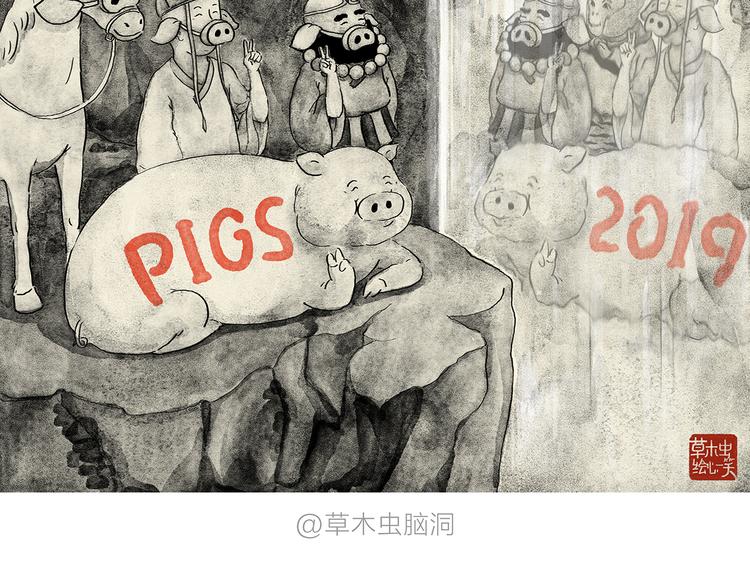 绘心声手抄报漫画,特别篇 2018年终总结2图