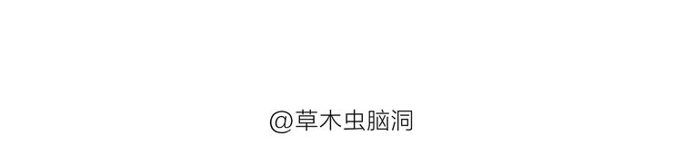 慧心一笑漫画,第195话 重压之下1图