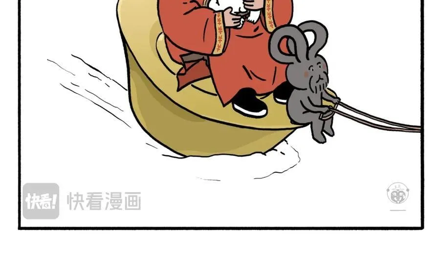 会心一笑 漫画表现漫画,第466话 多功能炼丹炉2图