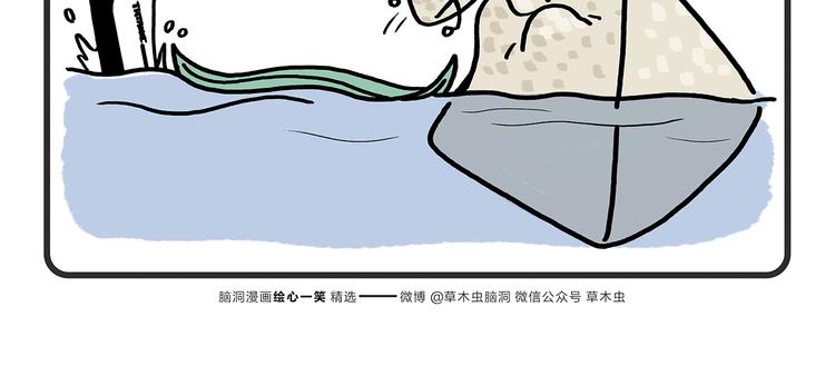 慧心一笑漫画,第175话 父亲节发布会1图