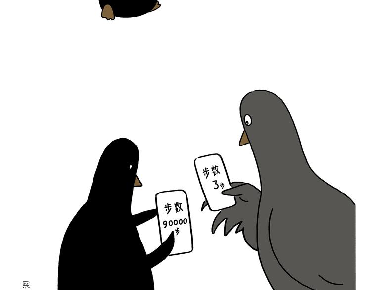 慧心一笑漫画,第216话 新方式1图
