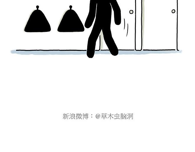慧心一笑漫画,师傅吃泡面2图