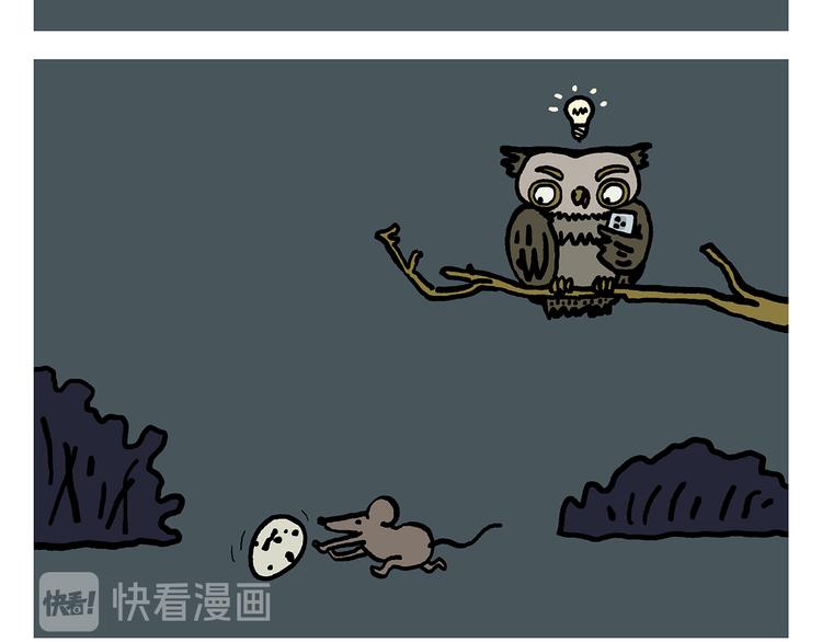 绘心成长青春向阳心理健康手抄报漫画,第315话 三国键盘侠1图