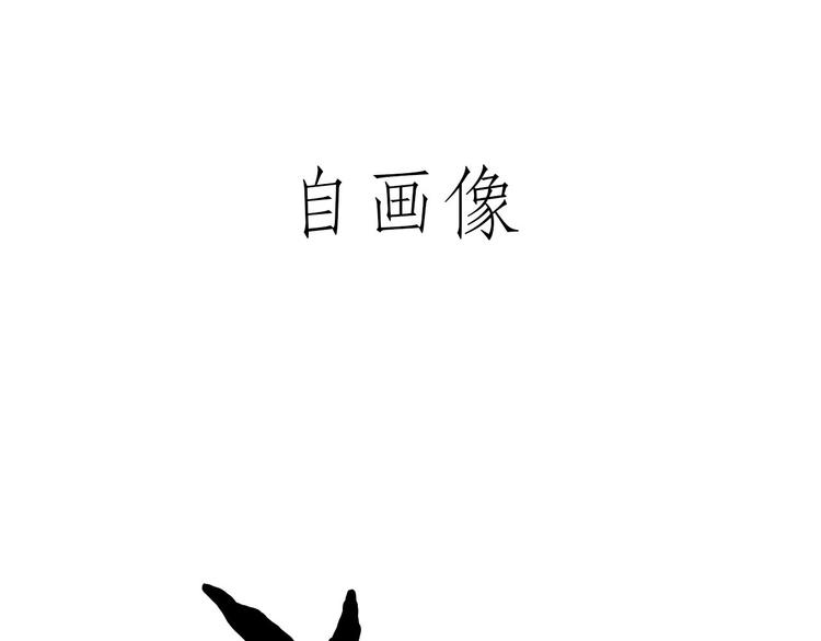 绘本故事3-6岁经典漫画,师徒天团1图
