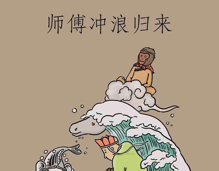 绘心一笑漫画完整版漫画,笑哭了！1图