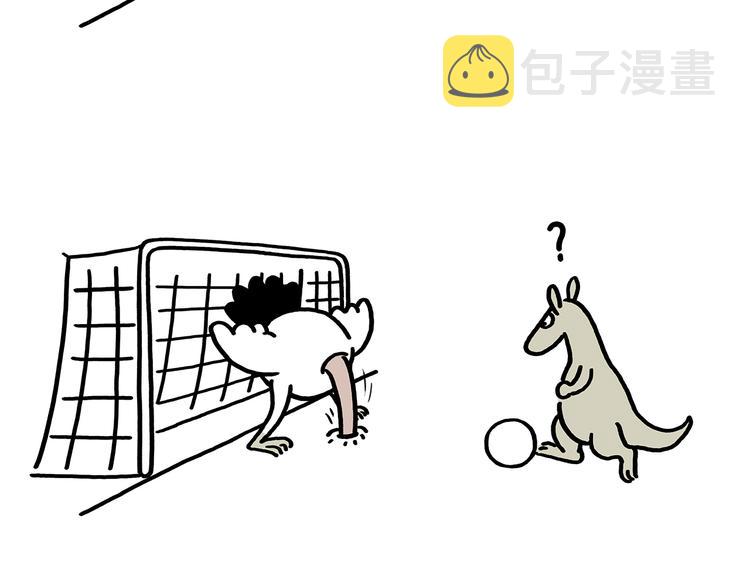 绘本故事3-6岁经典漫画,第177话 中年人的特征2图