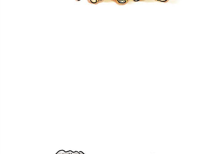 慧心一笑漫画,师傅学纹身2图