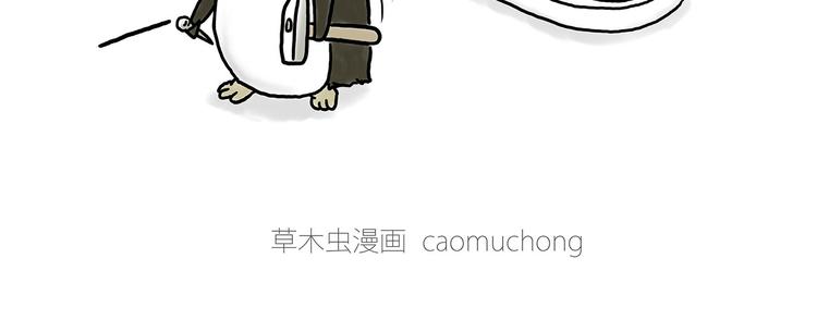慧心一笑漫画,你看懂了吗？2图