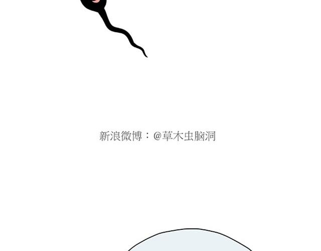 绘本故事3-6岁经典漫画,师傅保健2图