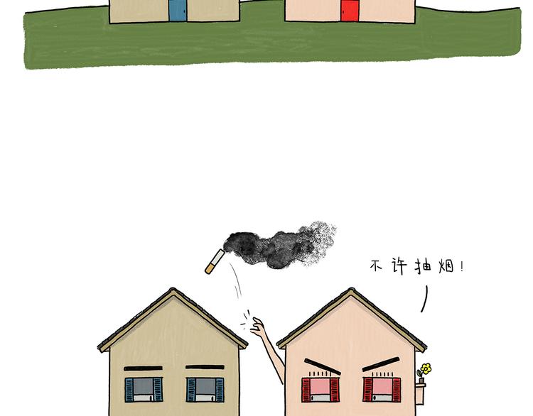 绘心成长青春向阳心理健康手抄报漫画,第207话 买了佛冷2图