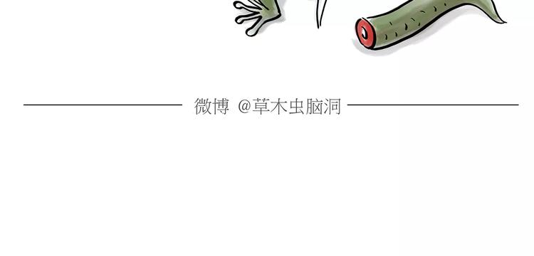 绘心绘画漫画,第166话 理发2图