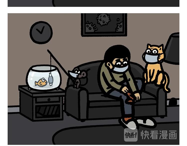 慧心一笑漫画,第260话 隐形翅膀2图