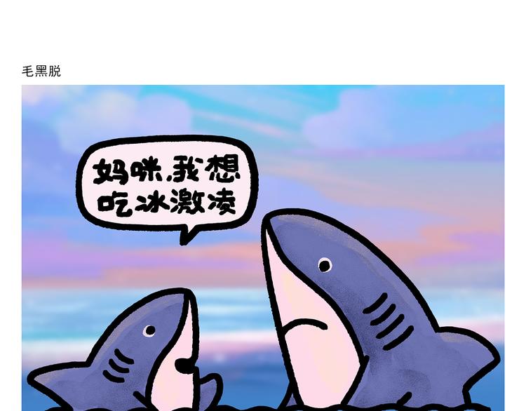 绘心甚八初设漫画,第286话 刺秦1图