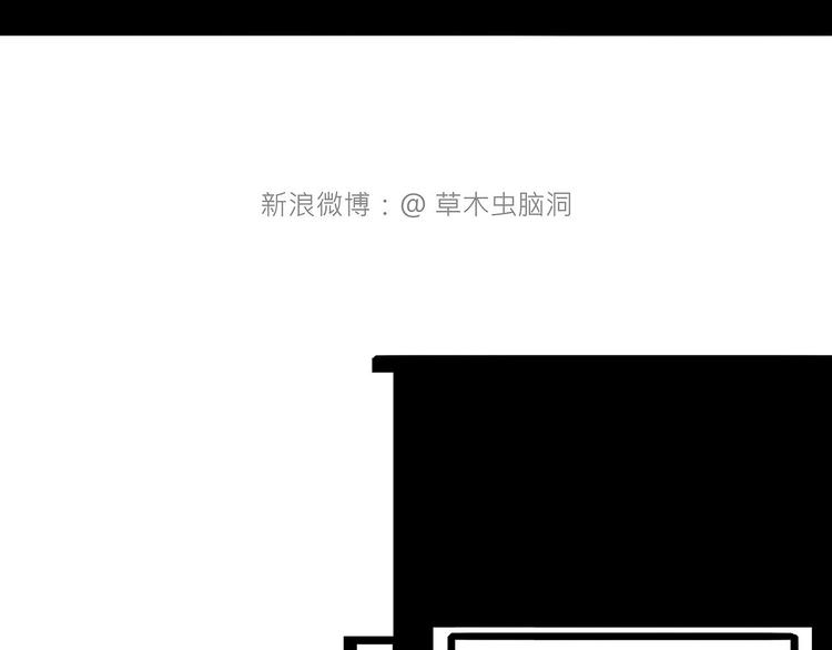 绘心甚八初设漫画,加长版宝马1图