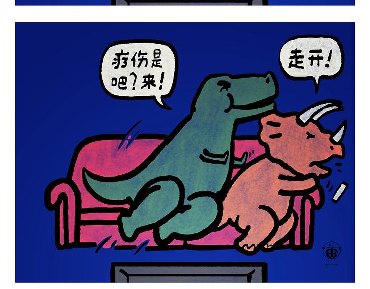 绘本故事3-6岁经典漫画,第250话 心的方向2图