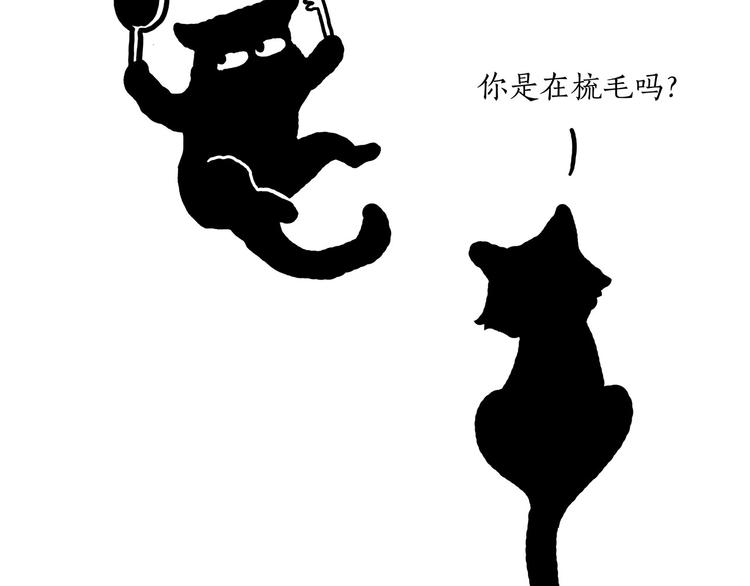 绘本故事3-6岁经典漫画,二郎神的腿2图