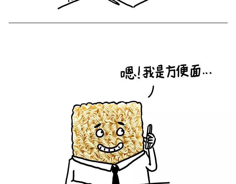 绘心成长青春向阳心理健康手抄报漫画,上厕所2图