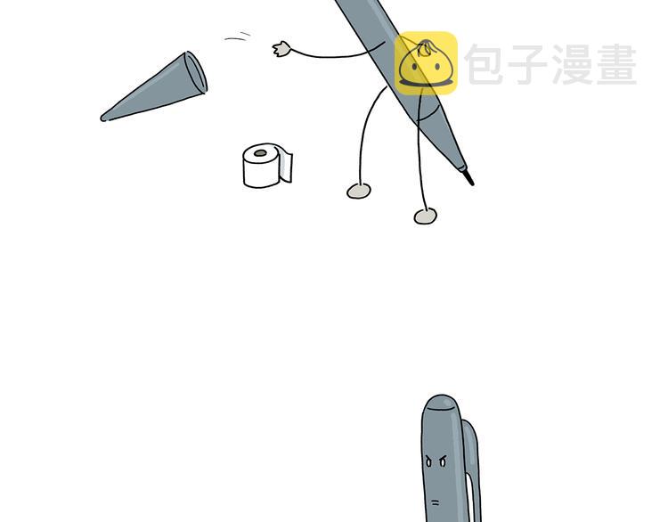 绘心一笑的拼音漫画,第216话 新方式1图