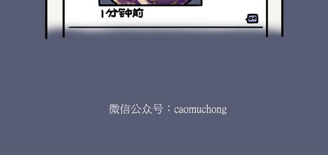 绘心绘意是什么意思漫画,师傅也要熨衣服？2图