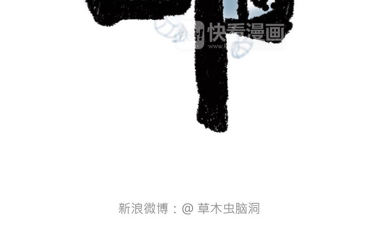 慧心一笑漫画,拳击私教2图