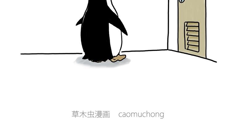 绘心石膏工艺品漫画,企鹅公厕2图