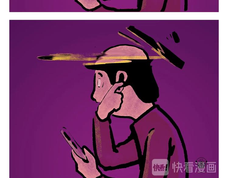 绘心是什么意思漫画,第249话 美味定位1图