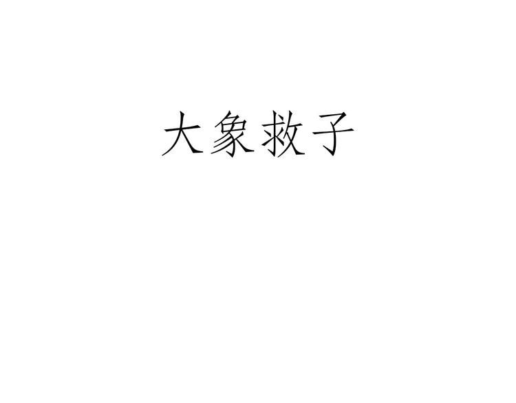 绘心绘画漫画,舞狮迎新年1图