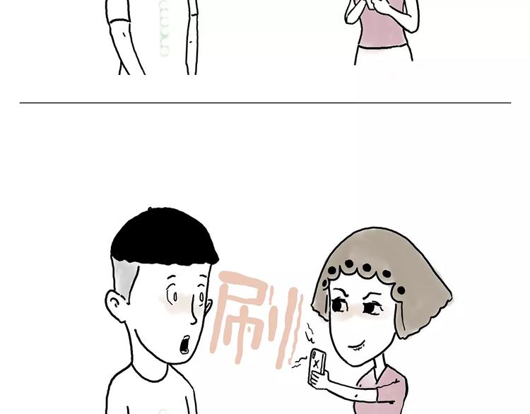 绘本故事3-6岁经典漫画,职场宫斗2图