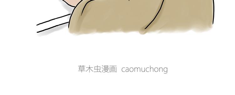 绘心漫客漫画,师傅照相馆2图