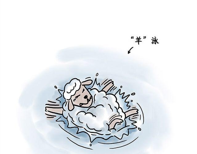 绘心甚八初设漫画,师傅化妆1图