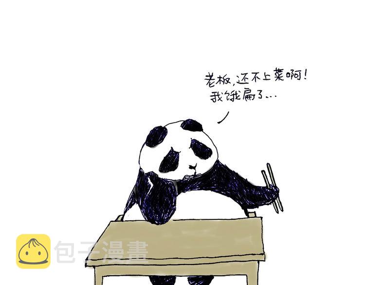 绘本故事3-6岁经典漫画,现原形2图