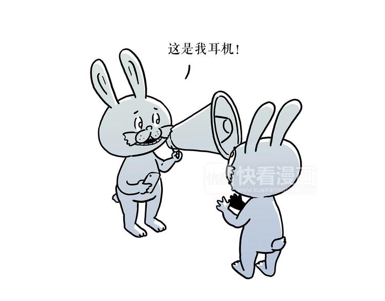 绘本故事3-6岁经典漫画,疑似妖膜鬼怪1图