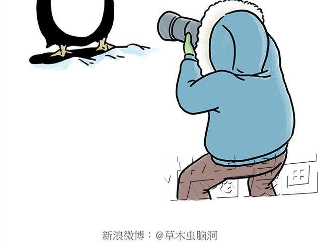 会心一笑造句漫画,师傅开挖掘机2图