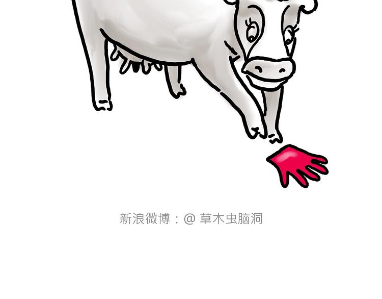 绘本故事3-6岁经典漫画,二郎神的腿1图