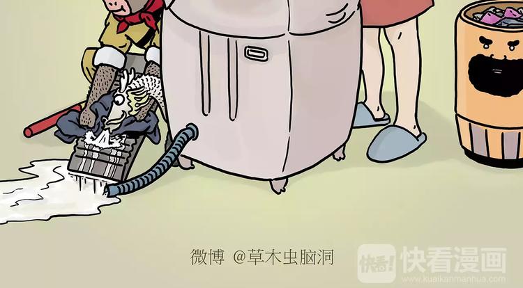 绘心石膏工艺品漫画,房租2图